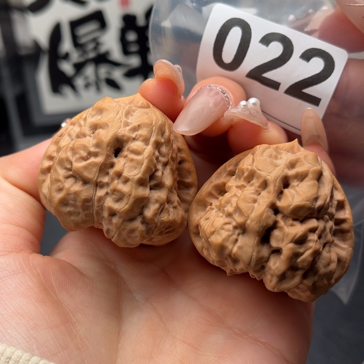 吊坠文玩核桃三角43/46 50克