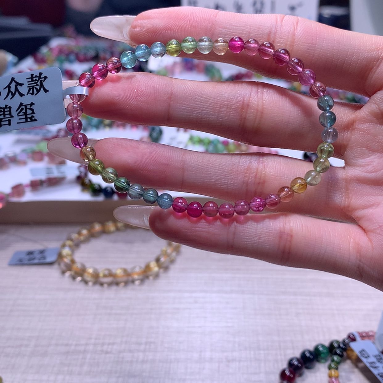 【闪购商品】碧玺手链未镶嵌碧玺