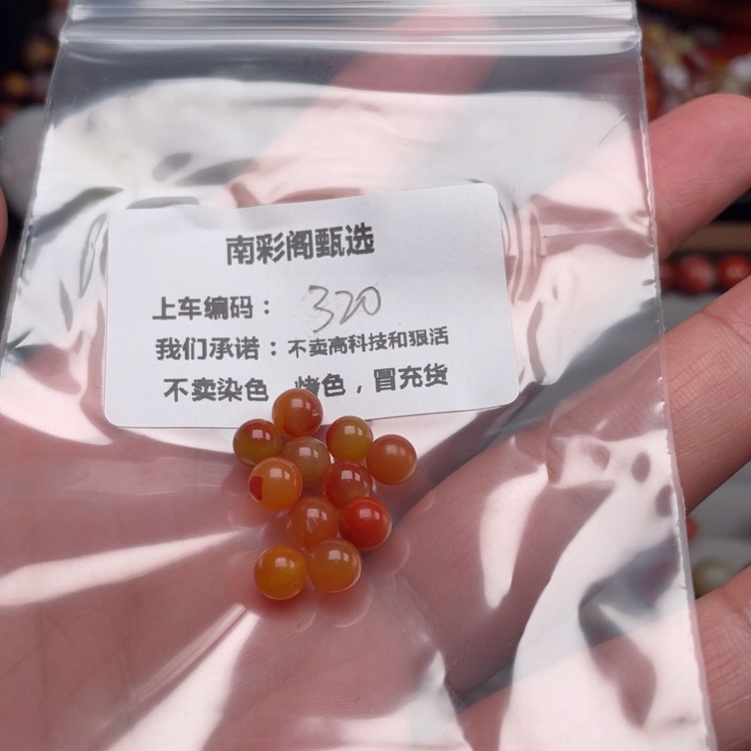 吃***猫未镶嵌天然原矿南红南红玛瑙