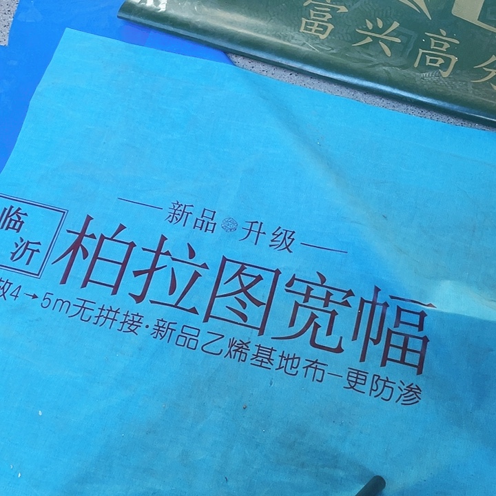 柏拉图350克正副的