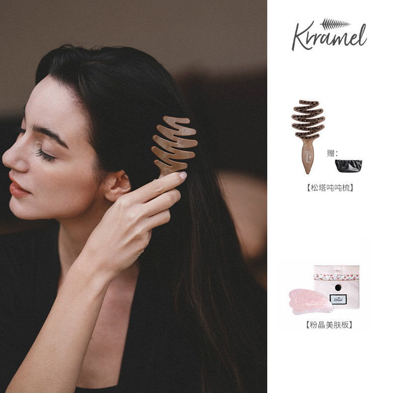 KRRAMEL【出游搭子】旅行便携小巧松塔蓬松梳随身带顺发梳子美肤板