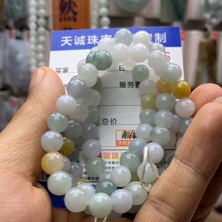 翡翠颈饰未镶嵌每天