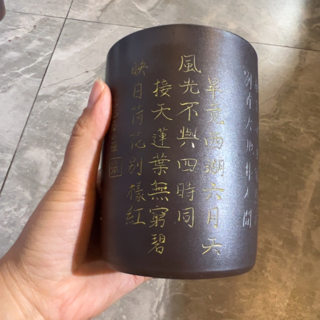 坭兴陶贵台龙窑A107