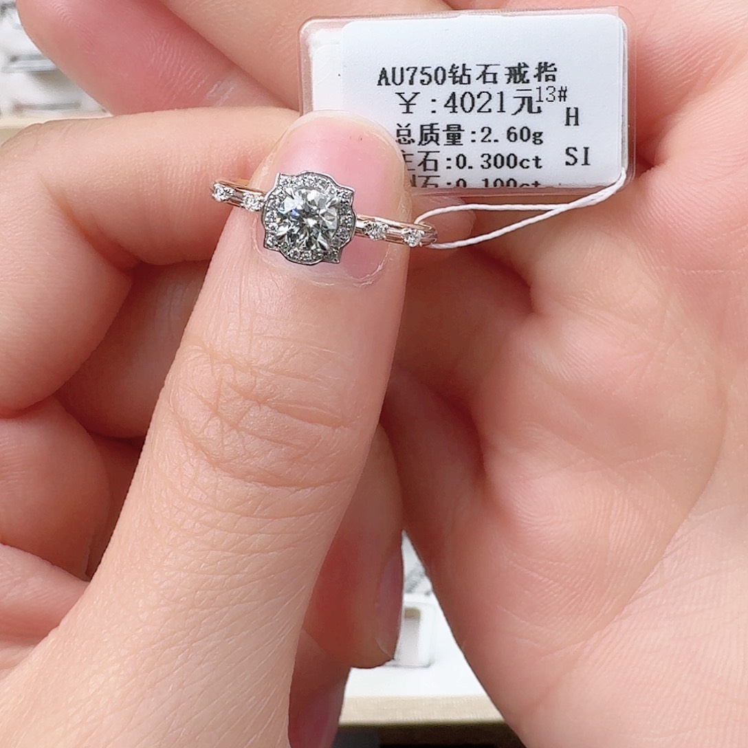 钻石戒指/指环18K金镶嵌