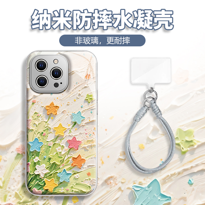 水凝壳iPhone苹果16手机壳15适用华为matep荣耀OPPO小米vivo三星