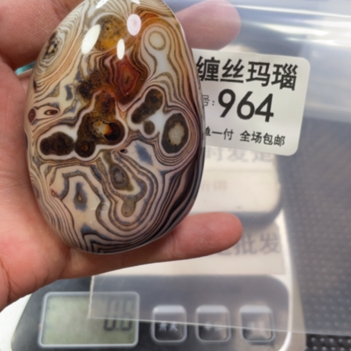 【闪购商品】玛瑙/玉髓颈饰未镶嵌