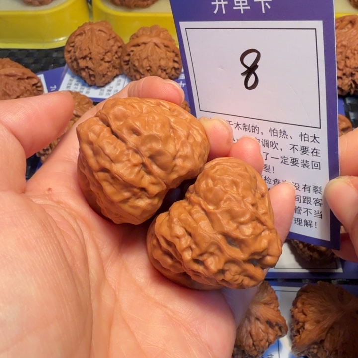 文玩核桃把件8蛤蟆头41