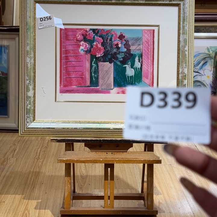 版画设****生回流老物不退不换