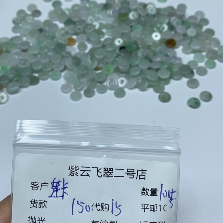 翡翠未镶嵌颈饰莲****李