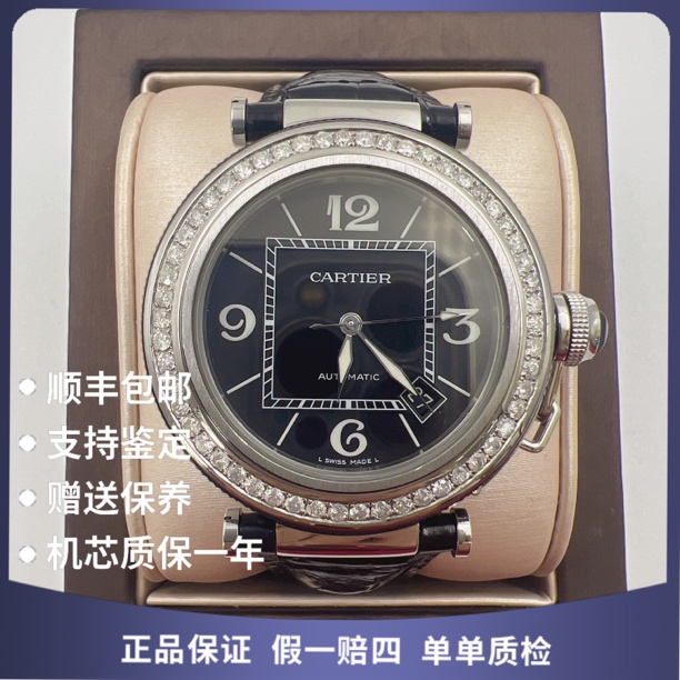 95新 Cartier/卡地亚 卡地亚76366自动后钻赠表带赠手链