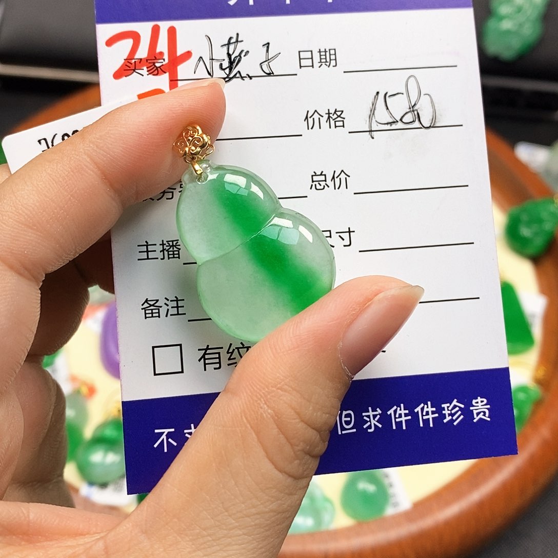 小*子24以实物为准一物一拍