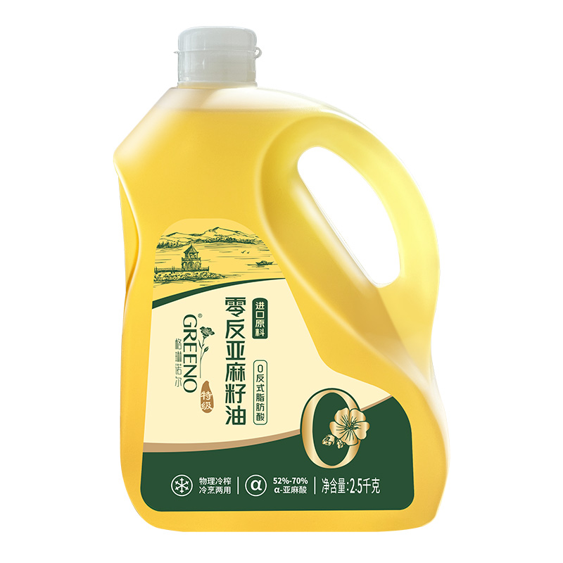 【零反】特级冷榨亚麻籽油2.5KG 含亚麻酸食用油零反式脂肪酸