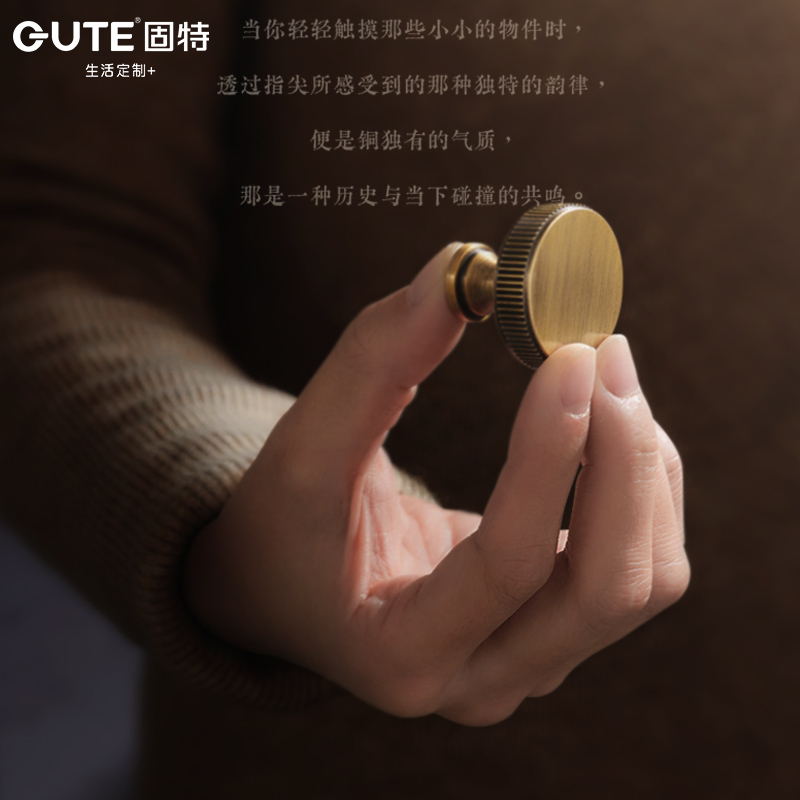 固特黄铜柜门抽屉拉手衣柜门把手中古风衣橱柜单孔法式高端门把手