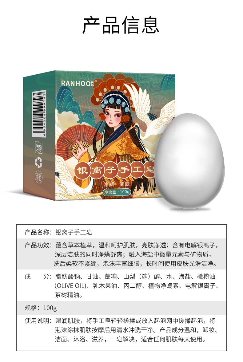 手工洗脸皂银离子温和亲肤清爽控油洗面洗澡家用常备老少皆宜植物
