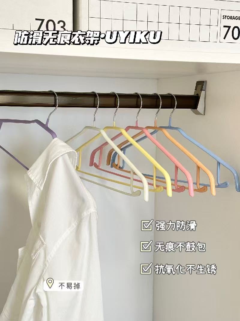 【日本】让人眼前一亮的多巴胺衣架