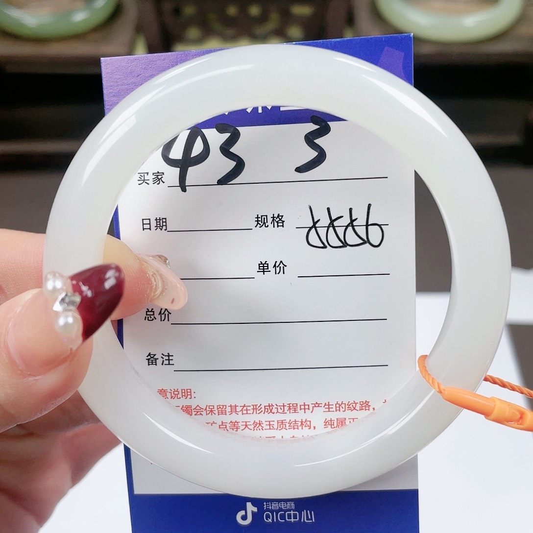 【闪购商品】和田玉手镯未镶嵌