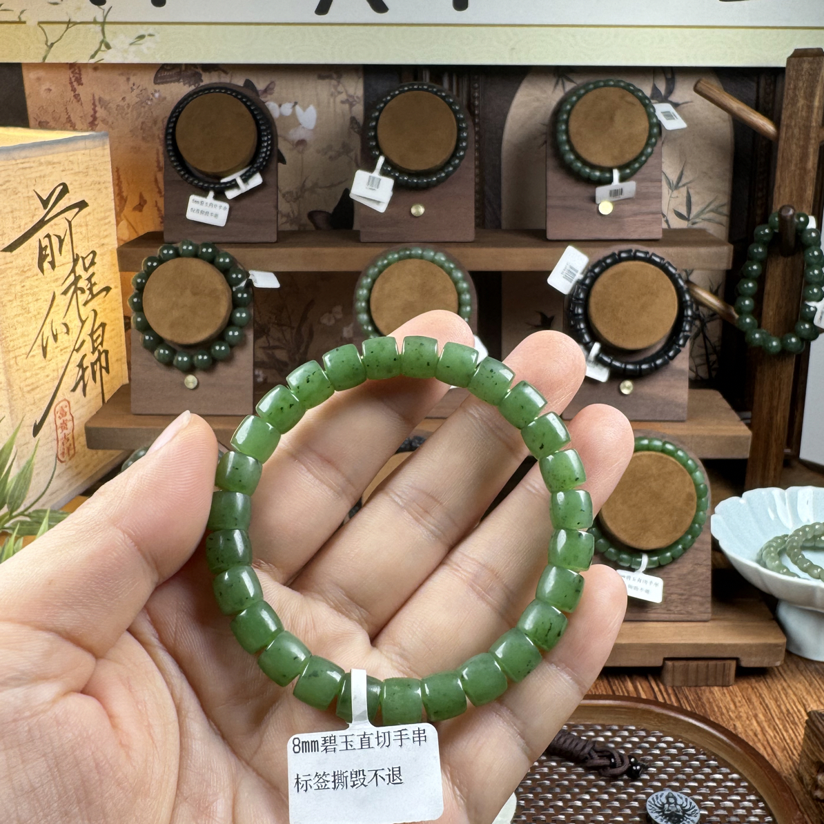 碧玉直切卡8mm单圈精美手串