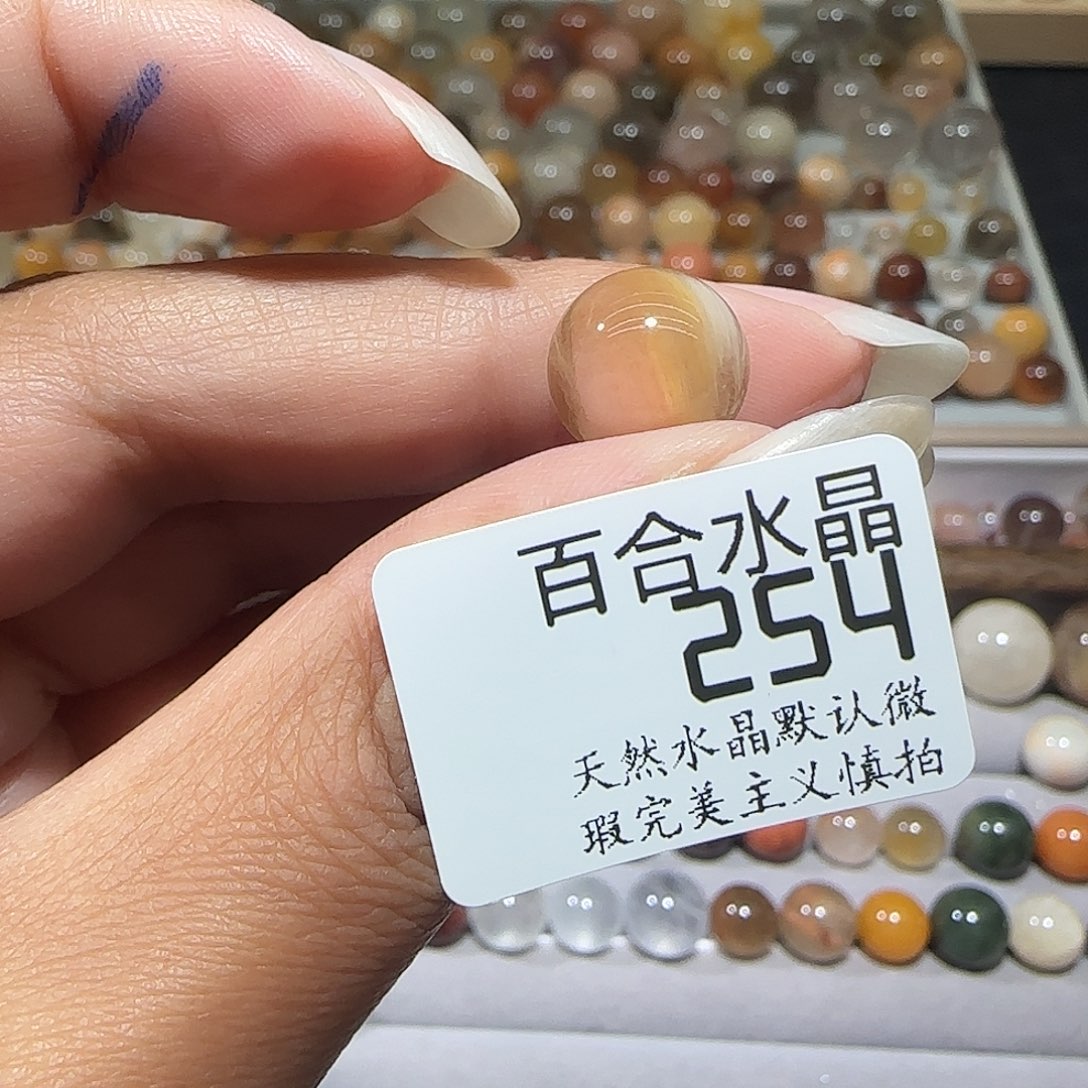 未镶嵌手链水晶热*可