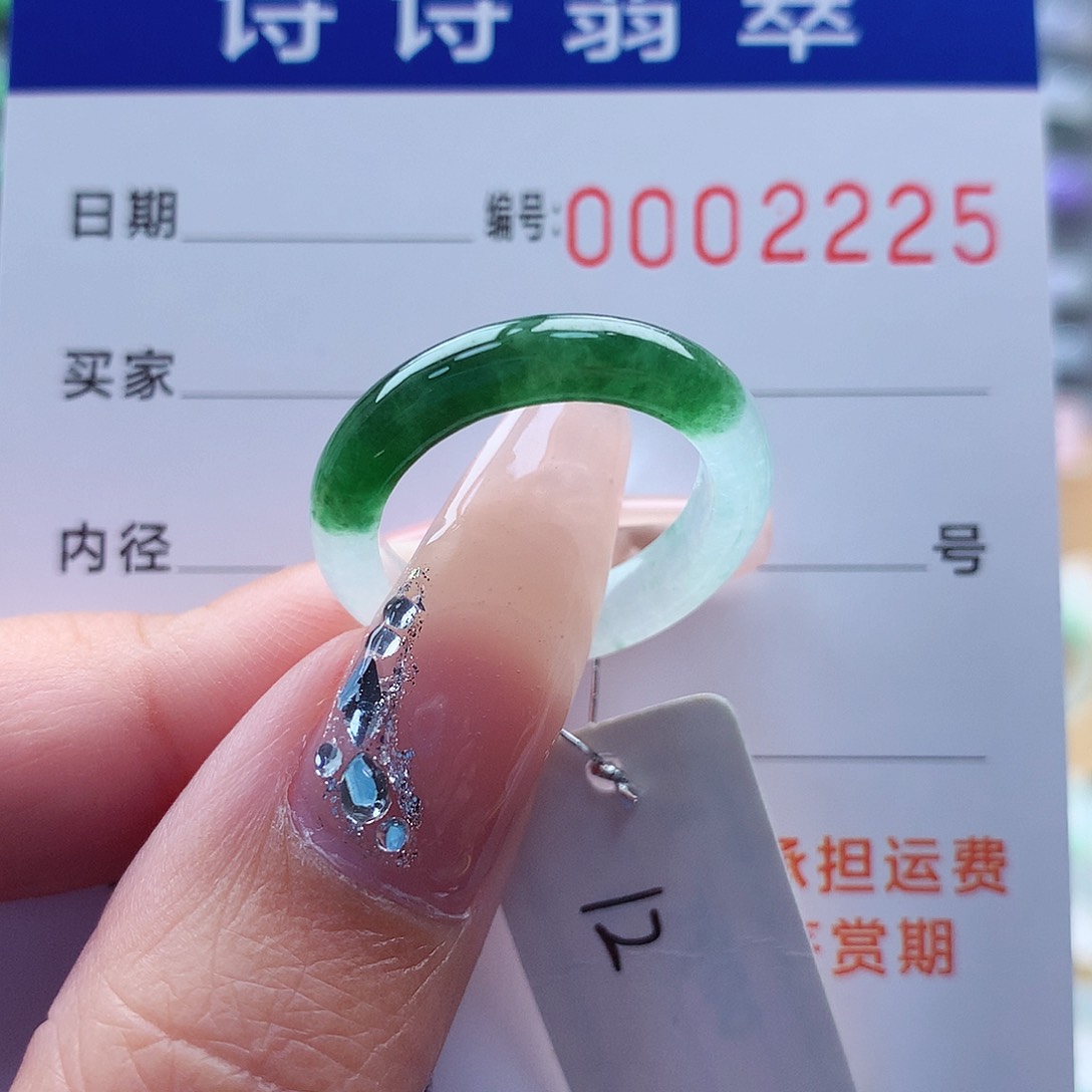 翡翠戒指未镶嵌缅甸A货