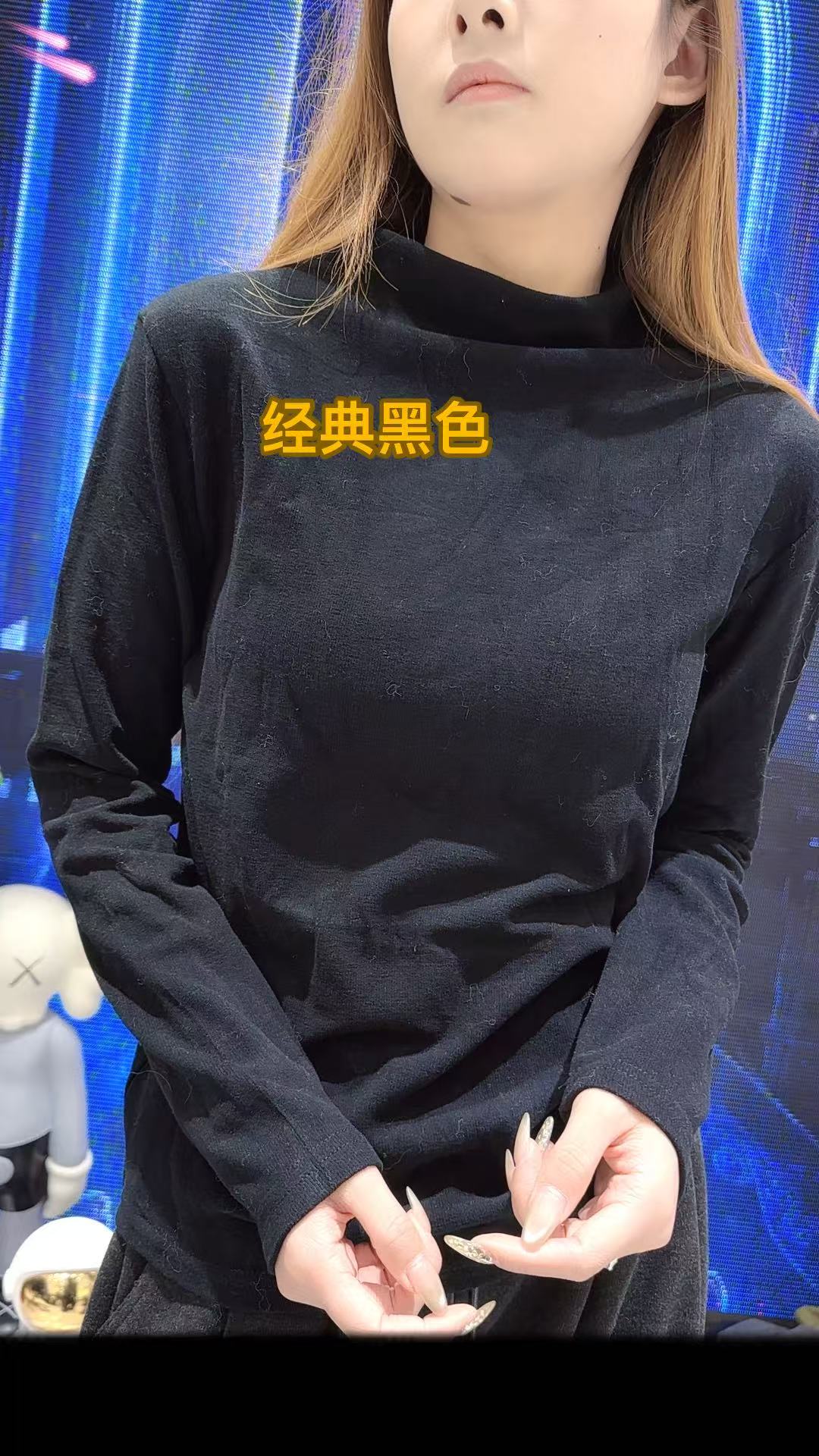 2025KM百搭打底衫8863