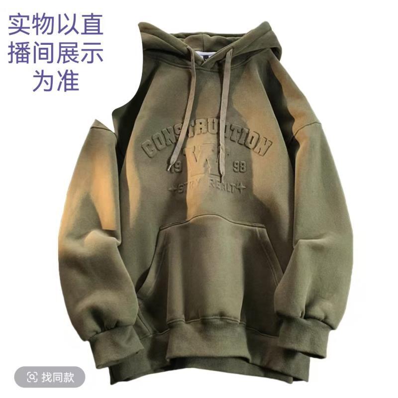 6198-1绿色秋季扎染青少年潮牌帽衫卫衣