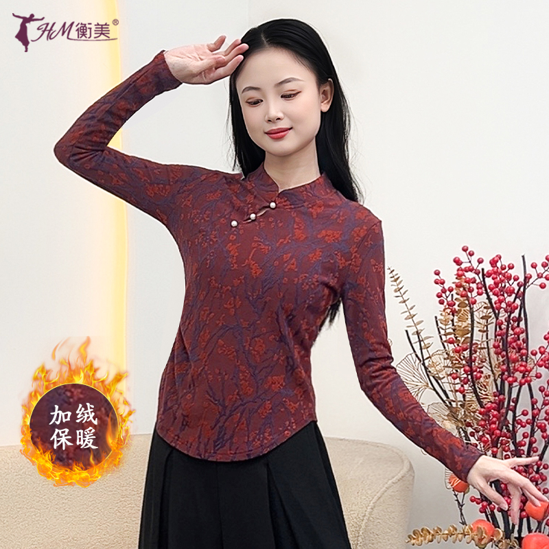 新款秋冬2025形体古典舞服女旗袍立领修身加绒烧花成人长袖现代舞