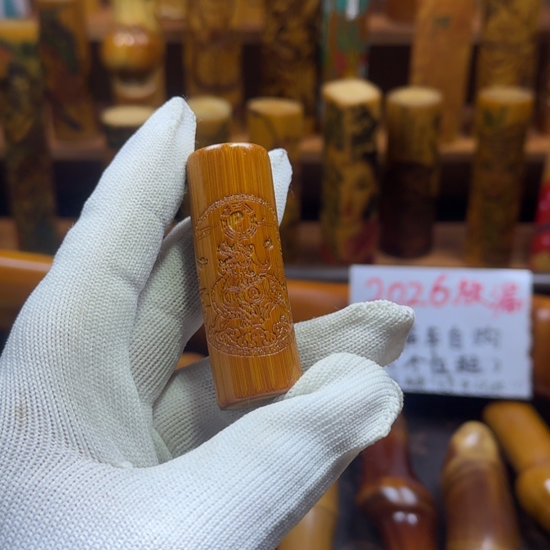 竹类精品实心玉竹