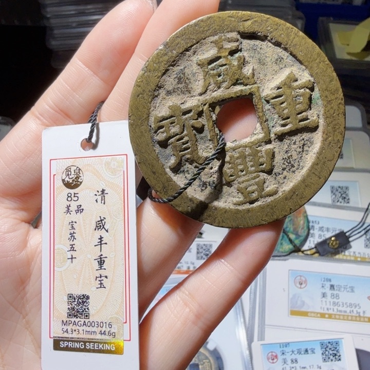 铜As 历朝历代。:3016