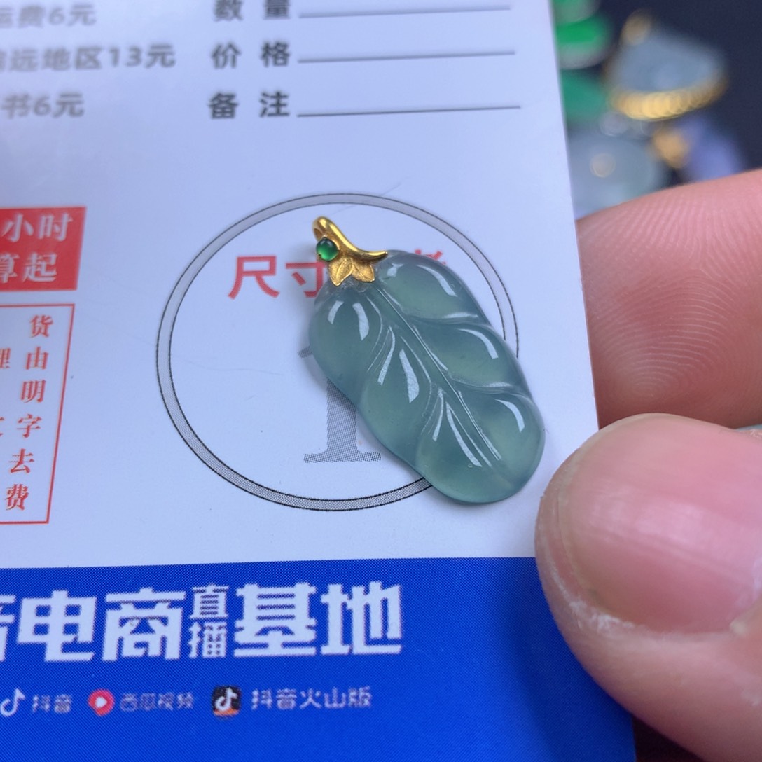 【闪购商品】翡翠颈饰18K金镶嵌翡翠