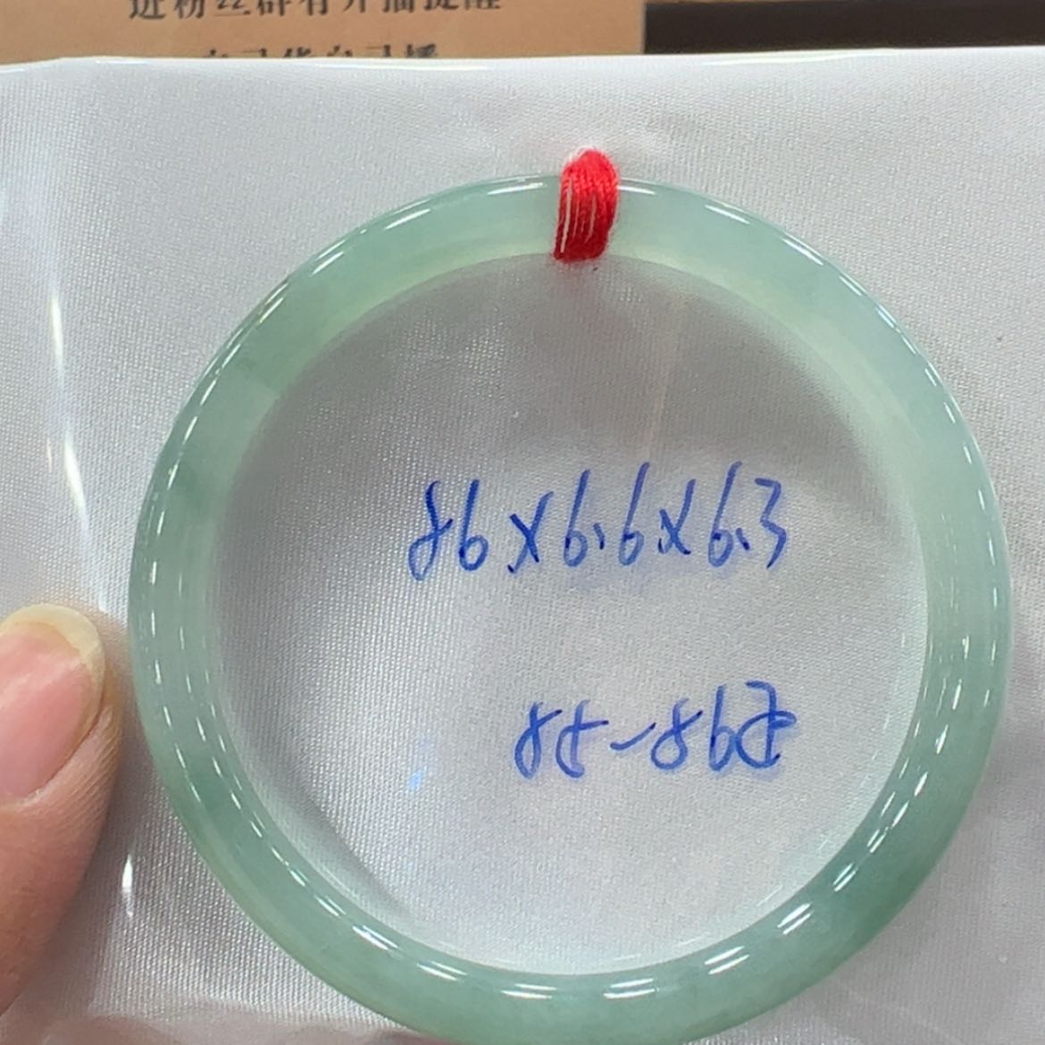 【闪购商品】翡翠手镯未镶嵌翡翠