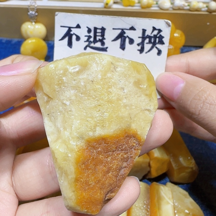 未镶嵌定制琥珀蜜蜡