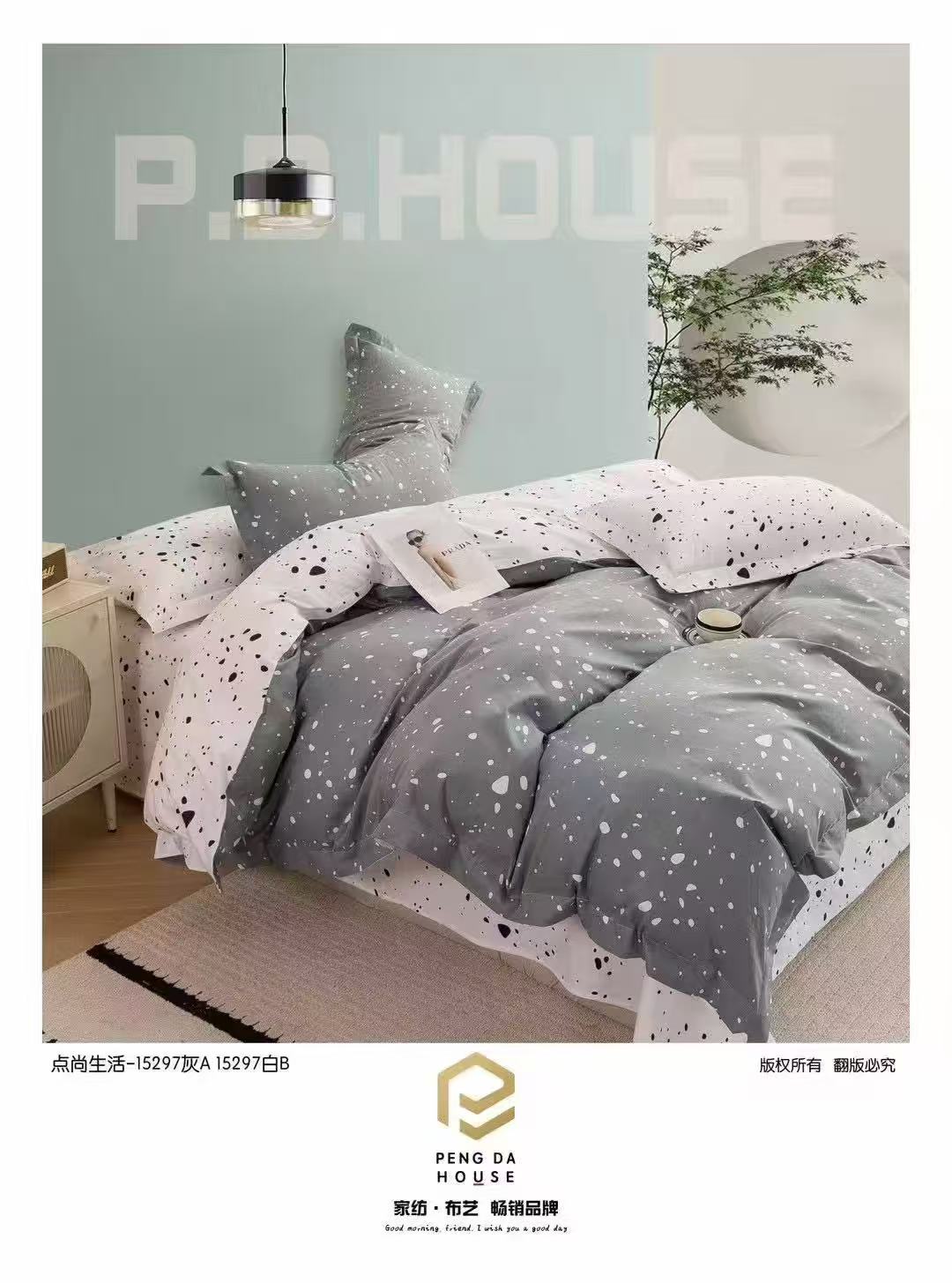 点尚生活-灰（舒织家纺）100%纯棉加厚斜纹面料—每寸都是自然的温柔