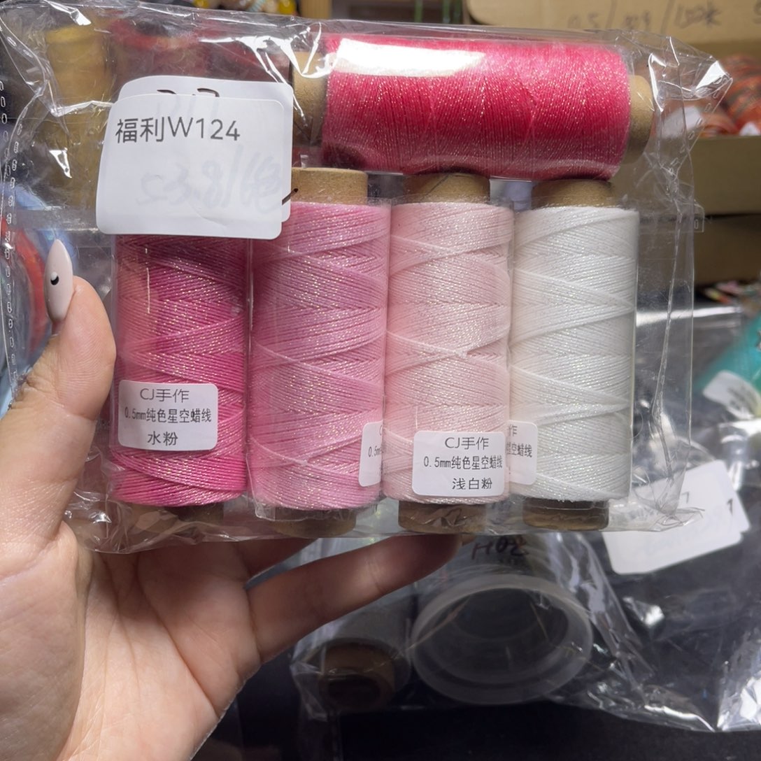 腈纶孤品青样微瑕w124