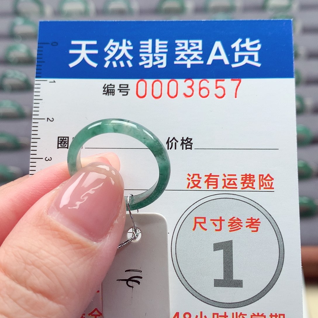 翡翠戒指未镶嵌戒指