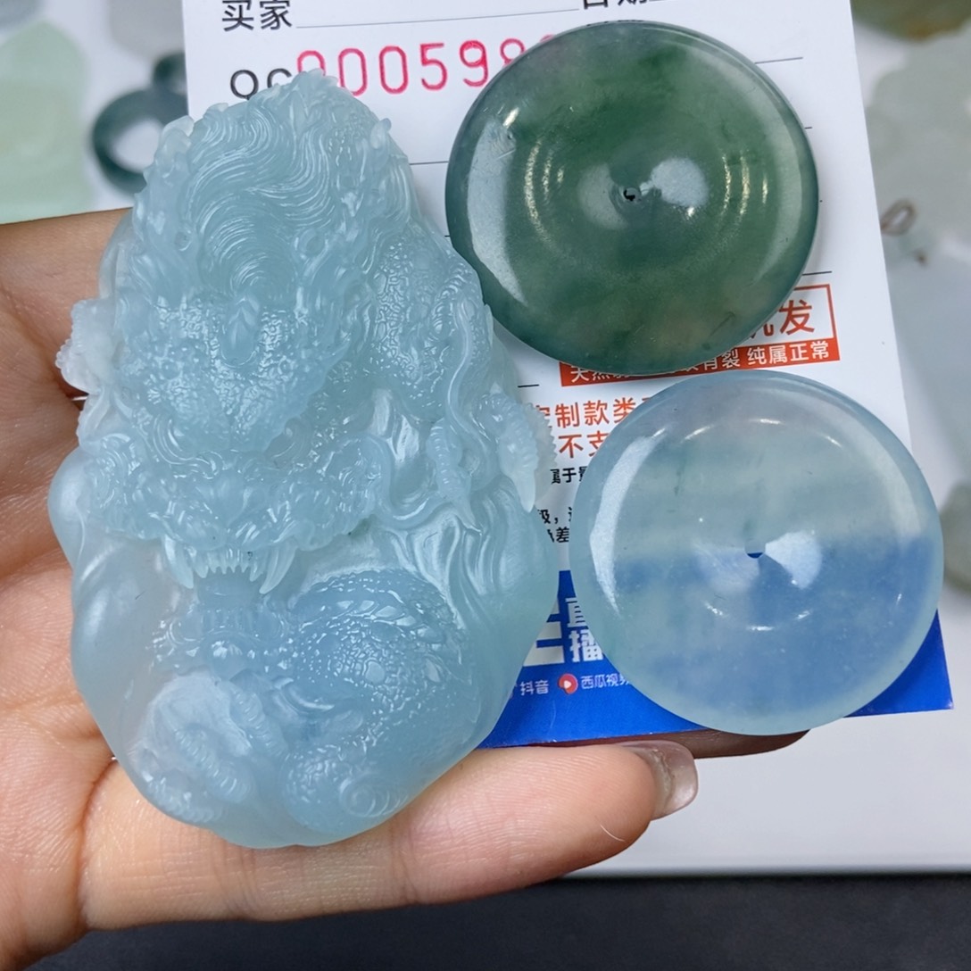 定制翡翠未镶嵌青****属