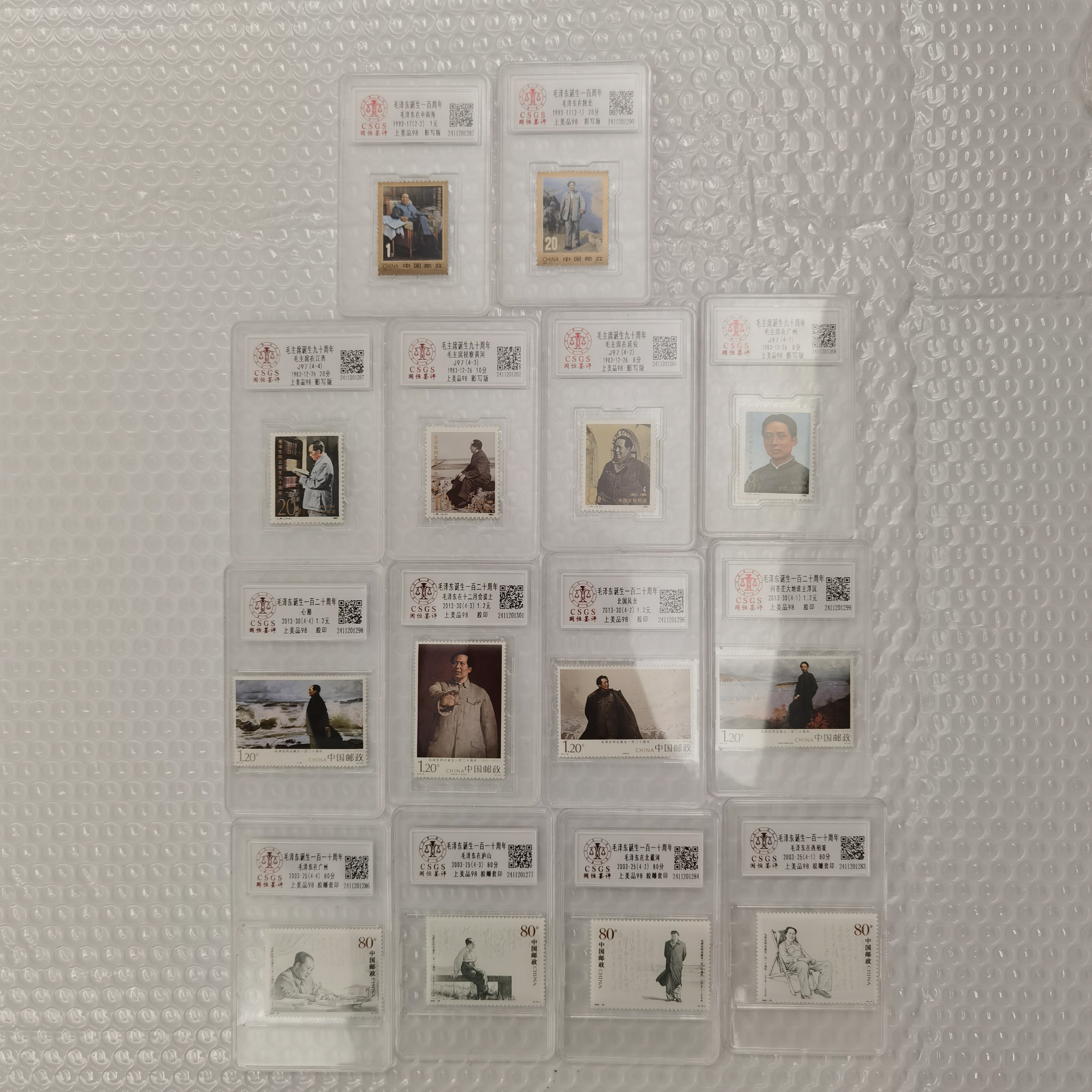 【道邮】教员诞生90周年—120周年邮票，盒装上美品98