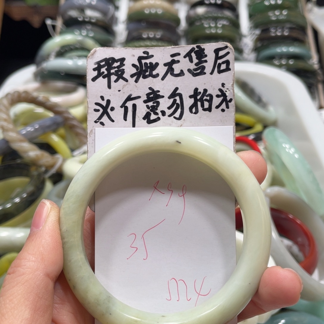 蛇纹石玉手镯未镶嵌