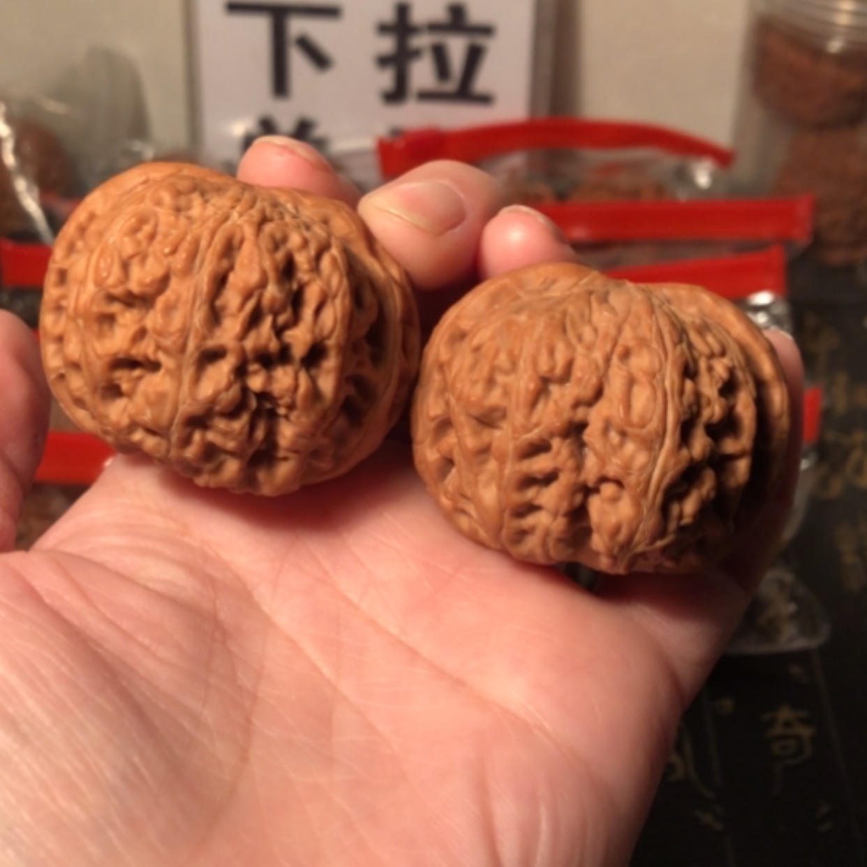 【闪购商品】文玩核桃把件我**x大粗筋45