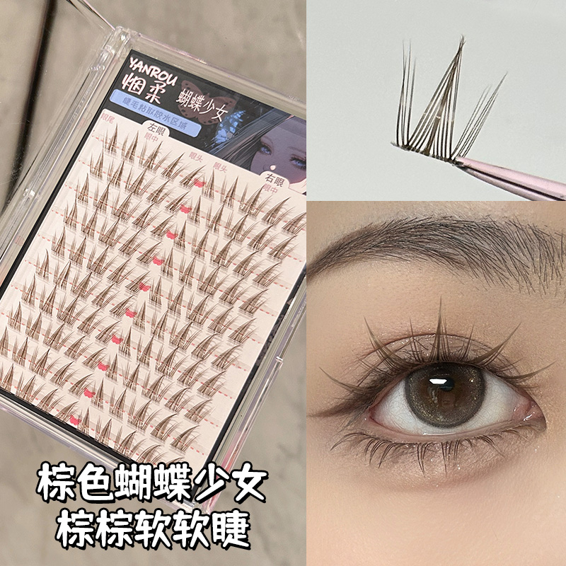 新款棕色蝴蝶少女假睫毛自然上镜化妆师新手单簇漫画分段式日常