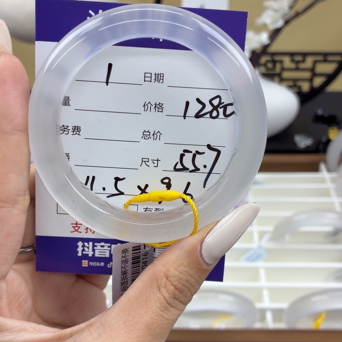 過***往石英质玉未镶嵌手镯