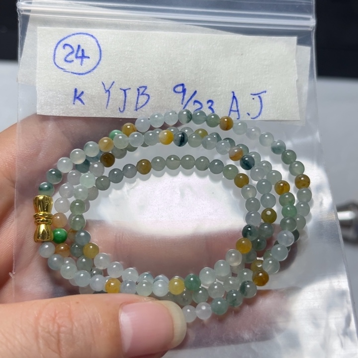 未镶嵌定制翡翠项链