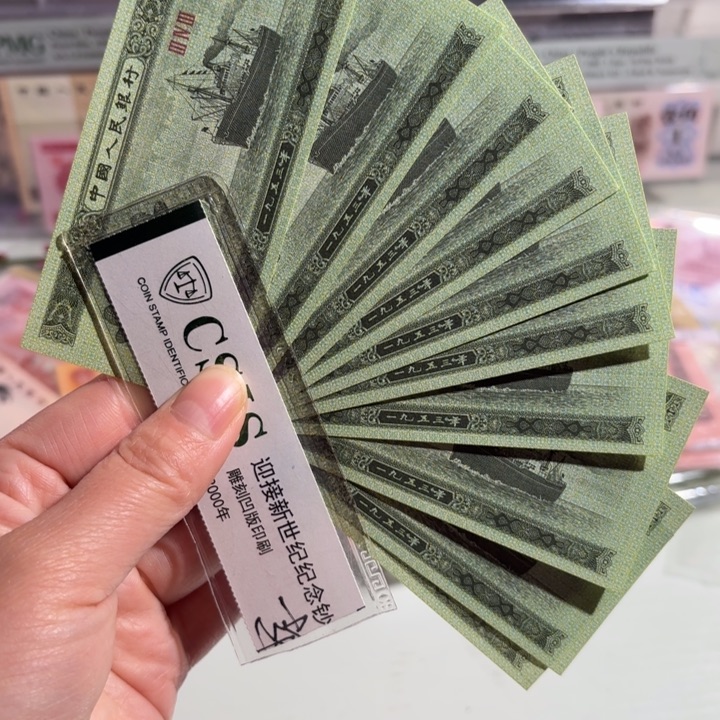 十张0000000000000000009