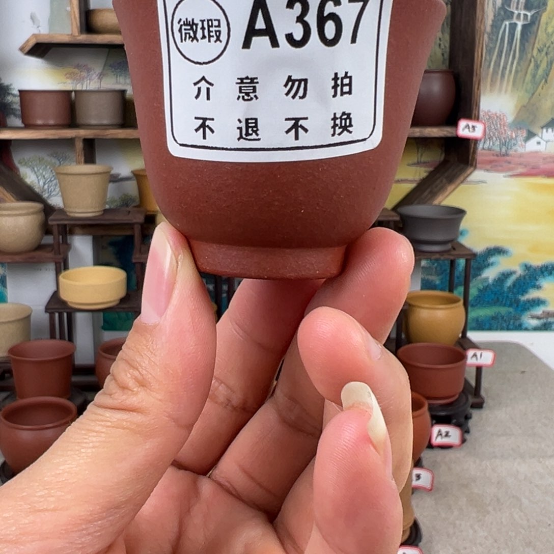 紫砂茶杯拙器甄选，纯原本矿。