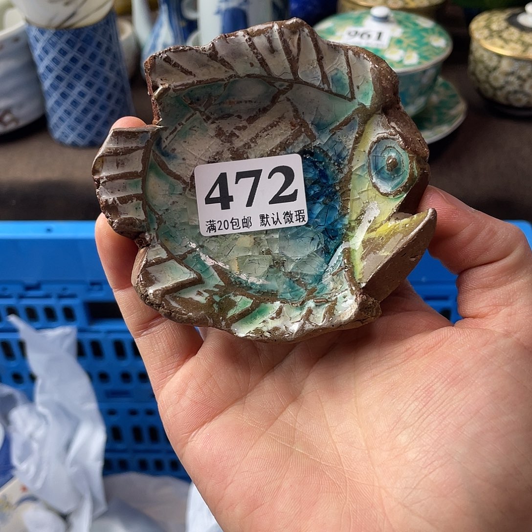 ****岩瓷片我是第一百个为妖刀应援