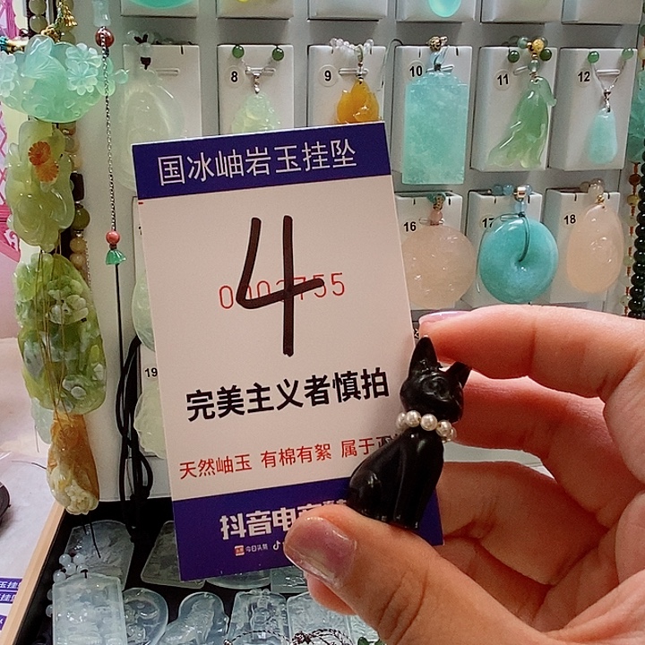 小***雨蛇纹石玉未镶嵌颈饰