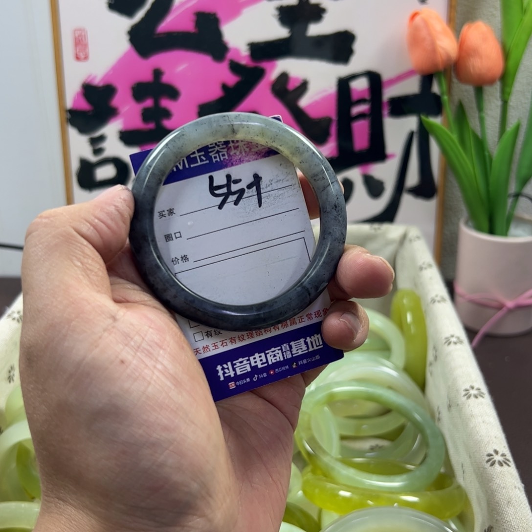 蛇纹石玉手镯未镶嵌433