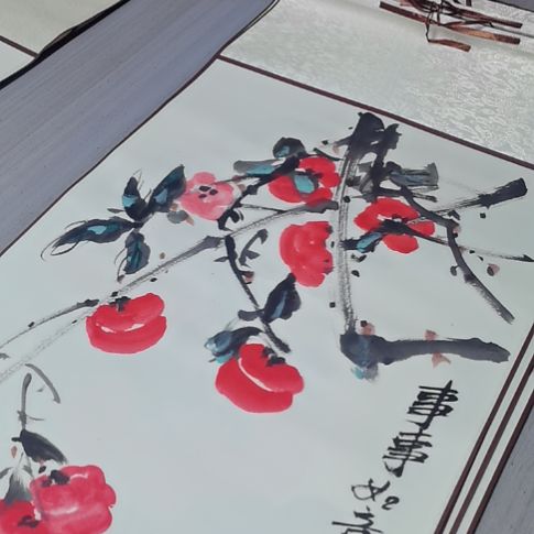 书法初心书画书法