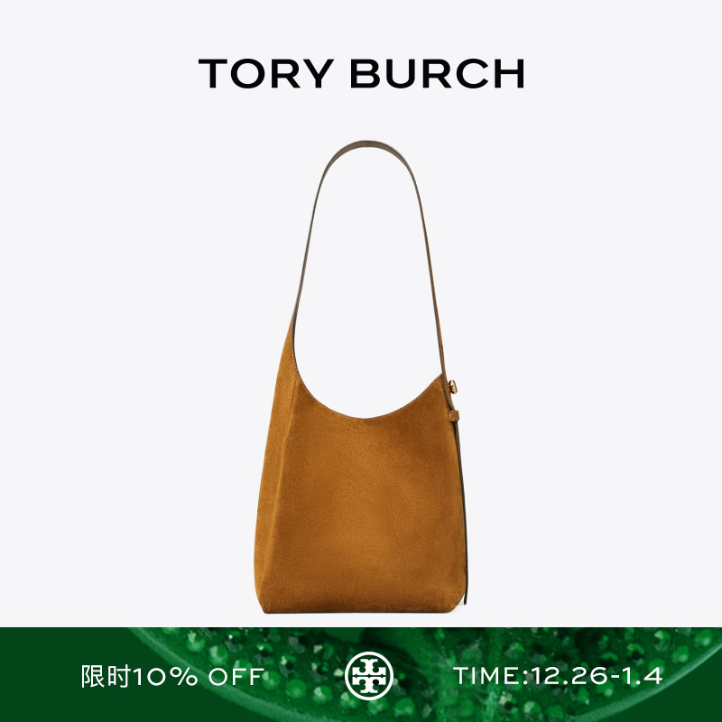TORY BURCH 汤丽柏琦 ROMY 小号绒面革手提肩背HOBO包女包 178267