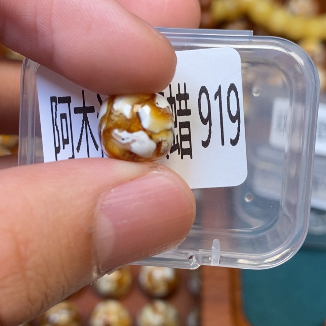 把件猴头核桃沁色圆珠老型919