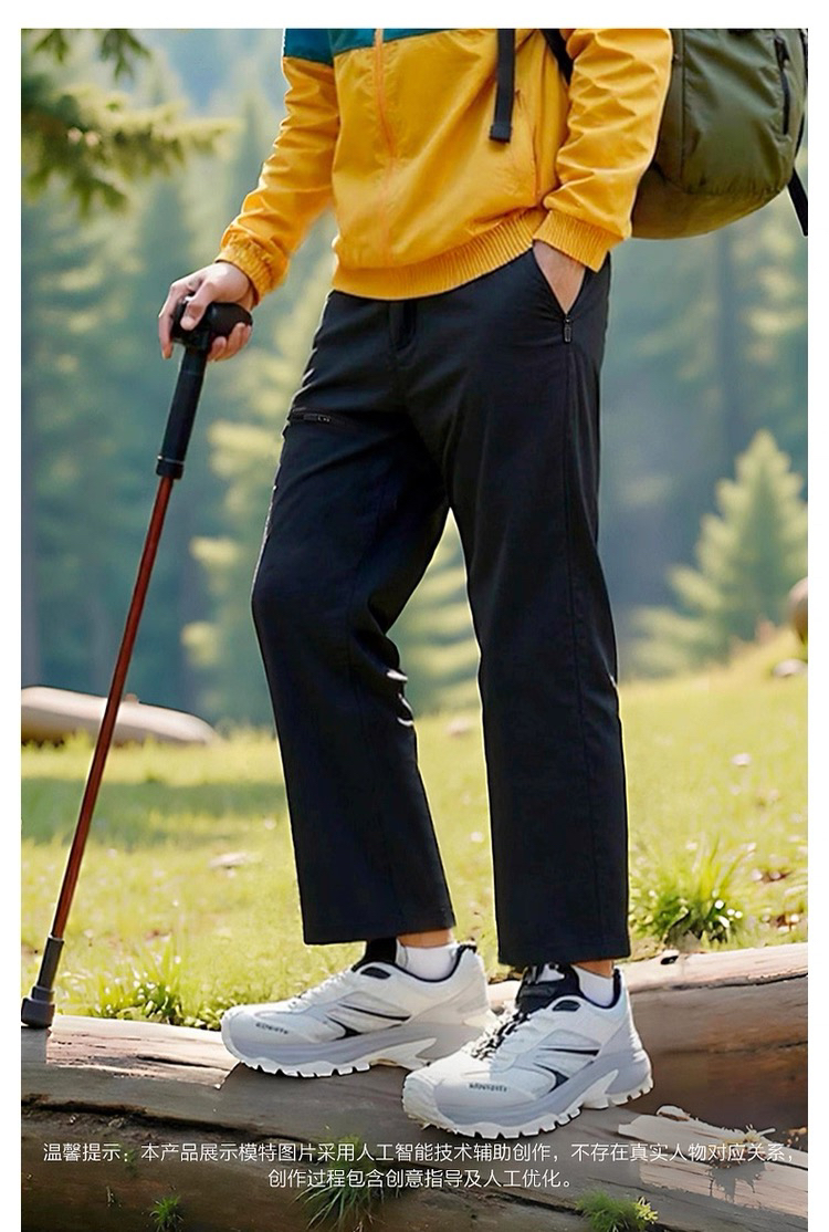 【斜纹登山布】比音勒芬2025秋季新款男户外运动休闲裤0723